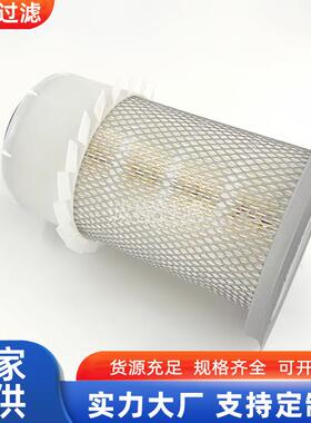 发电机组空气滤清器AF4887KM 3EC-01-11630 P814749空气滤芯