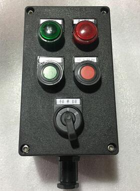 BZC8050防爆防腐操作柱 LBZ-A2K1L防爆操作柱 防水按钮盒
