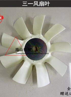 三一SY215C/235C/245C风扇叶 发动机散热风叶6孔9叶加多叶挖掘机