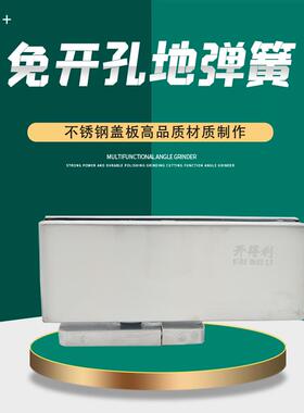 免挖坑地弹簧黑色暗藏隐藏天地铰链免开槽90度无框玻璃门地簧自闭