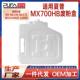 MX7040 6240N 7000 适用MX700HB夏普M654废粉盒M7570 8090N 7580