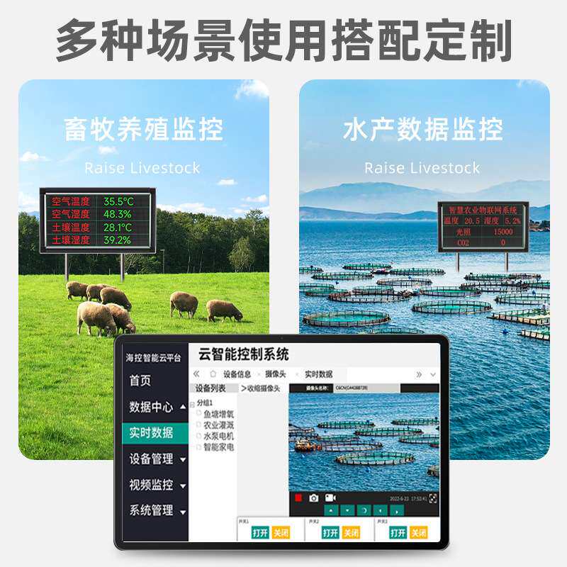 4G数显大屏幕噪音检测分贝超标监测系统工地环境在线实时监测仪