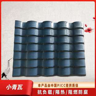 ASA树脂别墅瓦厂家小青瓦仿古筒瓦工程屋面隔音建材屋面改造瓦片