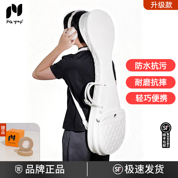 JIAYUE佳乐漆皮琵琶琴包防水便携手提双肩成人专用加厚民族乐器包