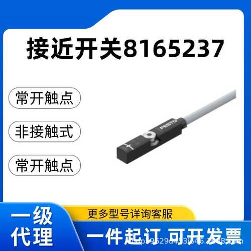 FESTO费斯托 接近开关SMT-8M-A-ZS-24V-E-5,0-OE（8165237）