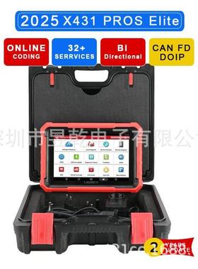 Launch X431 Pros Elite Car Diagnostic Tool 2year Free update