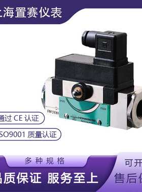 德国EGE HD1K GM/GK系列活塞式管路型流量开关100bar 4-20mA