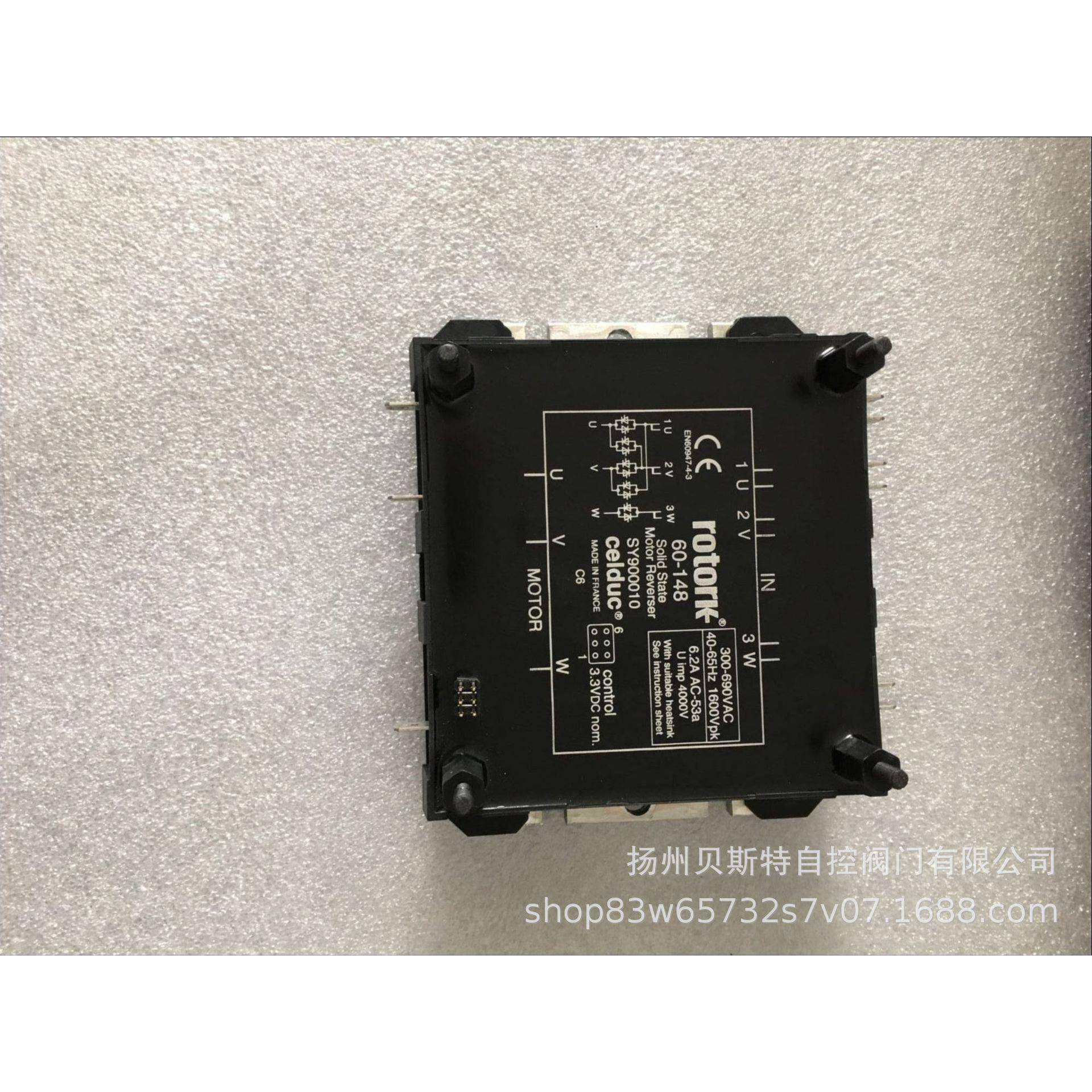 电动执行机构固态继电器60-186 SY900020 300-625VAC 40-65Hz