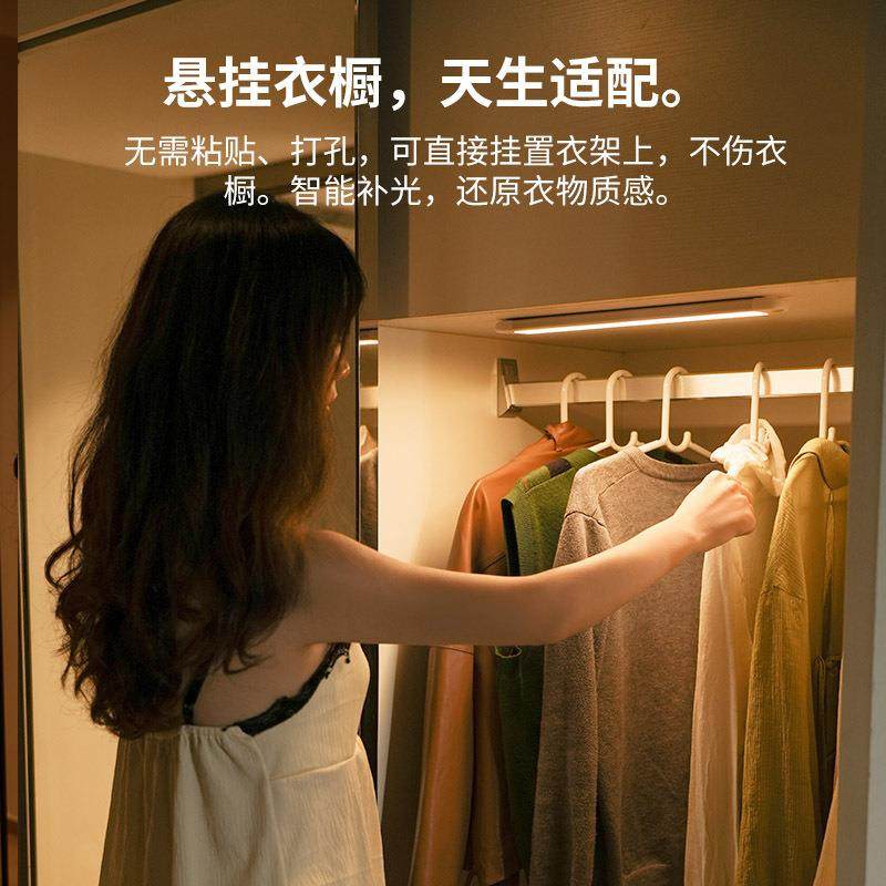 typec充电人体感应橱柜灯 超长续航衣柜磁吸铝合金欧美日小夜灯