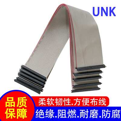 1.27mm间距排线端子线 111196-100P连接器 0.635灰排线 30AWG排线