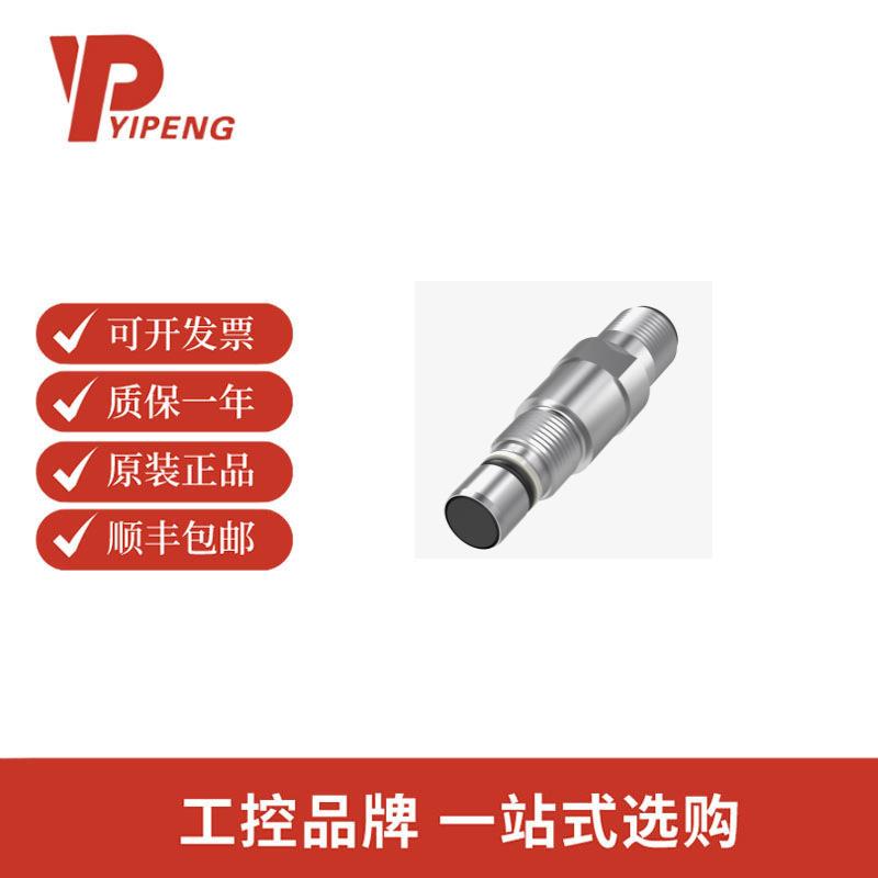 巴鲁夫BHS007K用于危险区域的电感式传感器BES 516-300-S342-S4-N