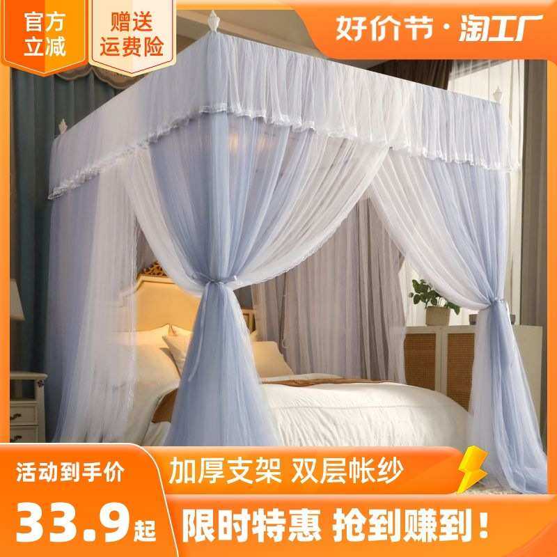 3EW1蚊帐2023新款家用卧室公主床帘纹账1米8床上文帐篷落地2022防,模玩/动漫/周边/娃圈三坑/桌游,模型制作工具/辅料耗材,淘宝优惠券,粉丝福利购,淘宝优惠卷