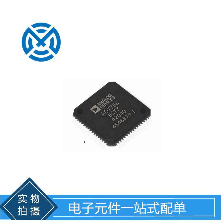 模数转换芯片 AD7768BSTZ-RL7 LQFP-64 ADI 元器件原装现货