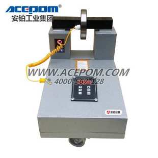 中诺便携式智能中小型轴承电磁感应加热器EH-1/2/3/4/5/6自动退磁