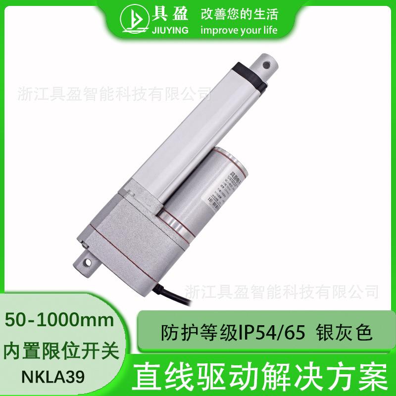 具盈JIUYING厂家销直流推杆电机工业电动推杆带电位计编码推杆