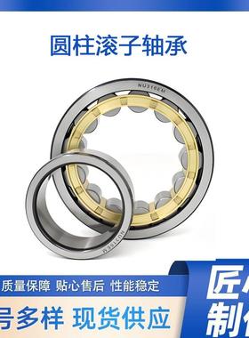 欧特精工现货供应圆柱滚子轴承NUP2214E/92514E减速机用二类轴承