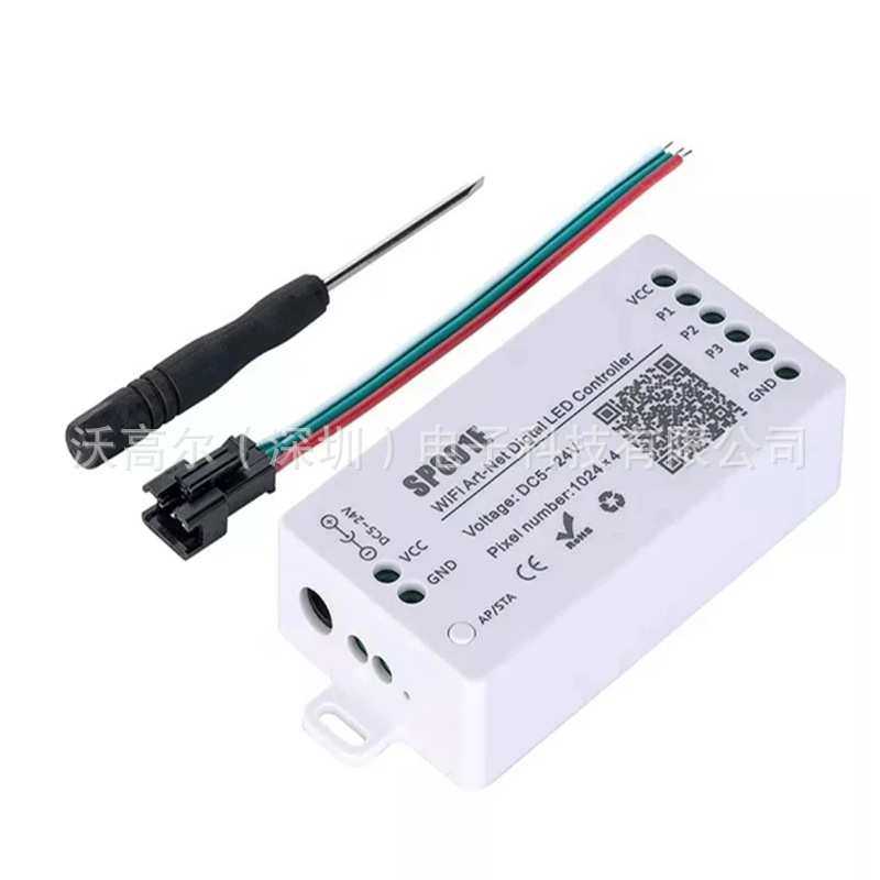 SP801E幻彩全彩控制器2811矩阵像素屏可编程WiFi蓝牙灯带控制器