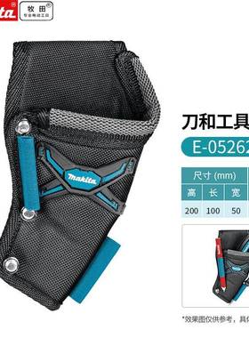 牧田E-05262工具包多功能维修帆布电工大男耐磨安装便携加厚工具