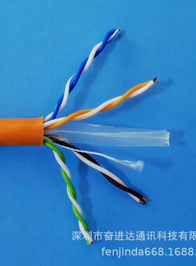 CAT6六类网络线橙色 无氧铜 cat6类千兆网络线300米足 灰色 蓝色