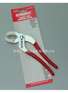 进口英国KENNEDY 9寸塑管夹钳 管子钳 塑胶管钳 KEN-558-4100K