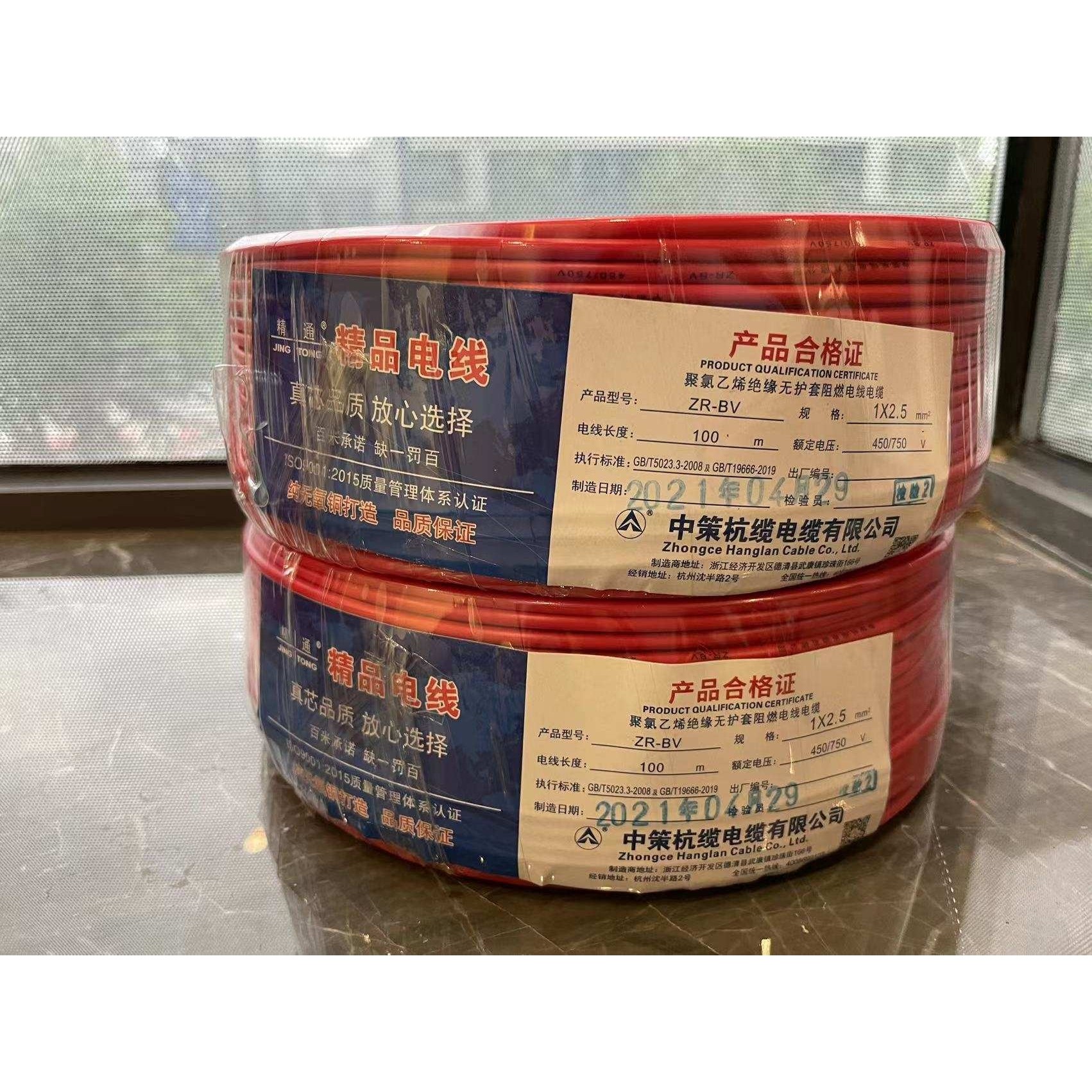 杭缆中策电缆有限公司动力电缆高压,模玩/动漫/周边/娃圈三坑/桌游,模型制作工具/辅料耗材,淘宝优惠券,粉丝福利购,淘宝优惠卷