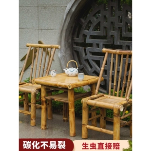 竹椅椅子老式农村四川凳子室外户外桌椅茶桌子组合三件套竹桌竹J&