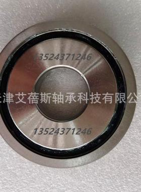 进口IBC轴承H7203.E.T.2RSZ.P4.UL精密 H7203.C.T.2RSZ.P4.UL轴承