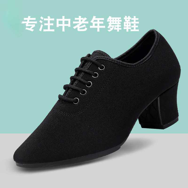 女士交谊舞中高跟软底形体训练鞋中老年广场跳舞蹈鞋拉丁舞鞋