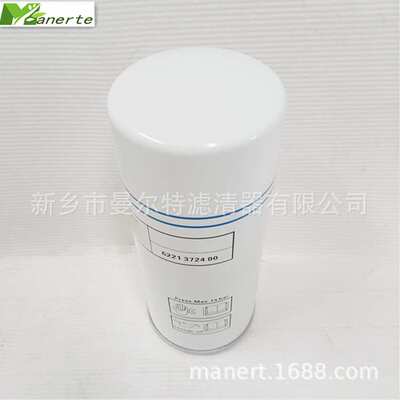 供应 6221372400适用LUD15-30KW油气分离器保养包油雾分离器