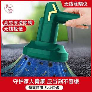 跨境除螨仪无线家用床上杀菌机除螨虫器紫外线手持款吸尘器亚马逊