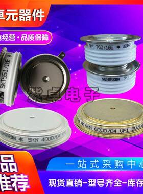 英国西玛二极管螺丝型W0503SC200 W0503SC240