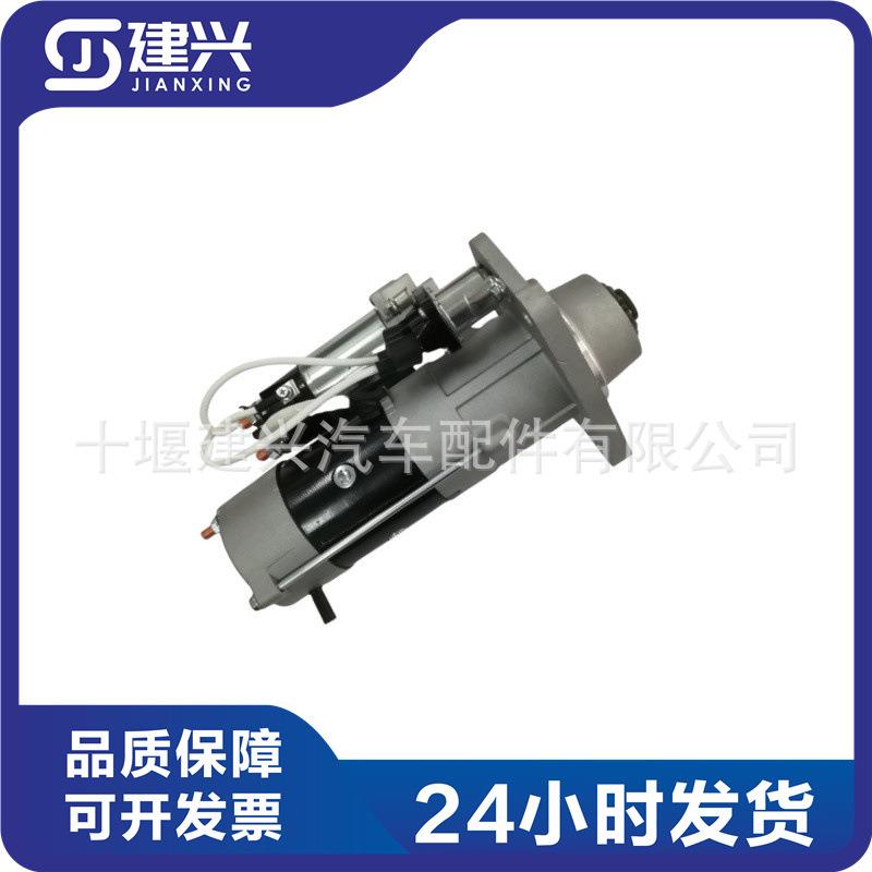 康明斯6CT 6LT ISLE 柴油发动机配件 3415325 5304291 启动马达