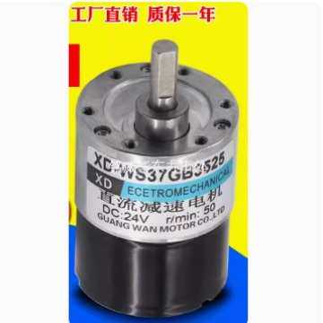 XD直流减速电机XD-WS37GB3525 DC24V 无刷马达GUANG WAN MOTOR