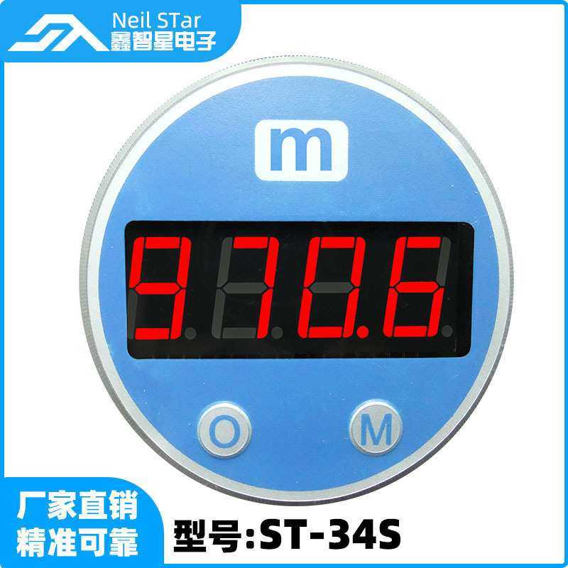 高精度变送器4～20mA显示头，适用于1151送器，可带报警，ST34S