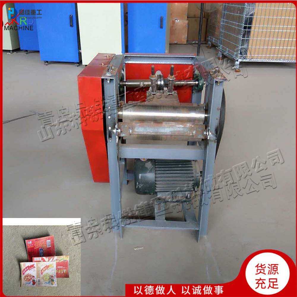 台式马口铁铺平机 小型直筒缩口罐压平机 废旧易拉罐剪开展平机,模玩/动漫/周边/娃圈三坑/桌游,模型制作工具/辅料耗材,淘宝优惠券,粉丝福利购,淘宝优惠卷