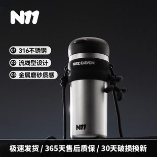 轻奢大容量吸管杯茶水分离 女款 N11保温杯2024新款 高颜值情侣男士