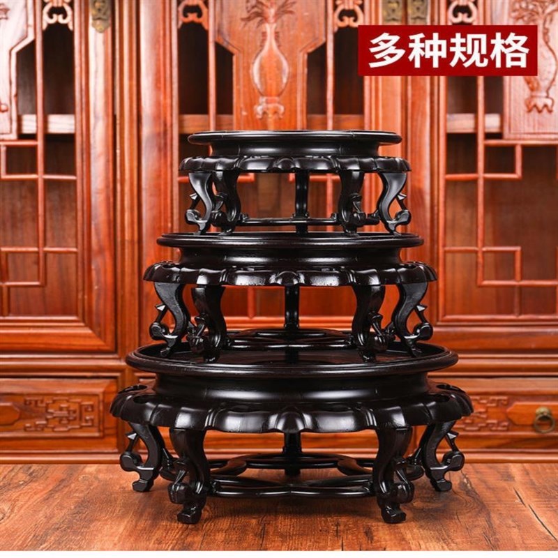 仿红木奇石底座花盆底座工艺品鱼缸花瓶底座架子酒坛架圆塑料花架