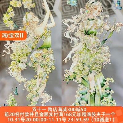 一木一横分装胶带尼罗河传说花神赞礼人物女流麻咕卡手账拼贴