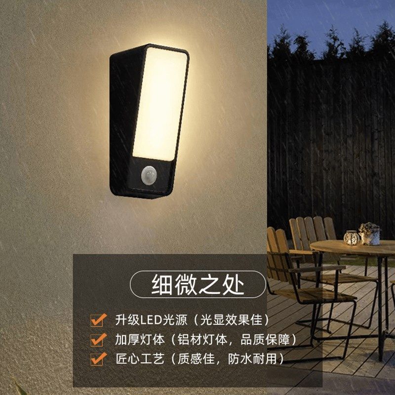 户外人体感应灯防水楼梯过道灯走廊灯花园阳台灯别墅庭院外墙壁灯,家装灯饰光源,户外壁灯,淘宝优惠券,粉丝福利购,淘宝优惠卷