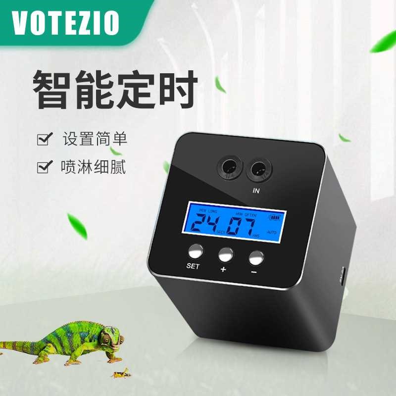 雨林生态缸喷淋加湿系统雾化喷头模拟降雨自动浇花器定时浇水新款