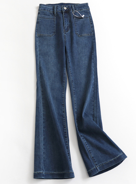 H686设计感高腰微喇叭牛仔裤女2023纯色显瘦弹力阔腿拖地裤子长裤