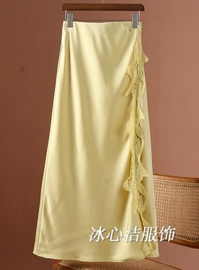 开春漂亮黄色蕾丝花边醋酸缎面半身裙女春夏2025新款开叉裙子长裙