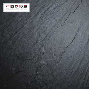 哑光强烈质感黑色板岩仿古砖 全瓷瓷砖厨房卫生间墙砖防滑地砖600