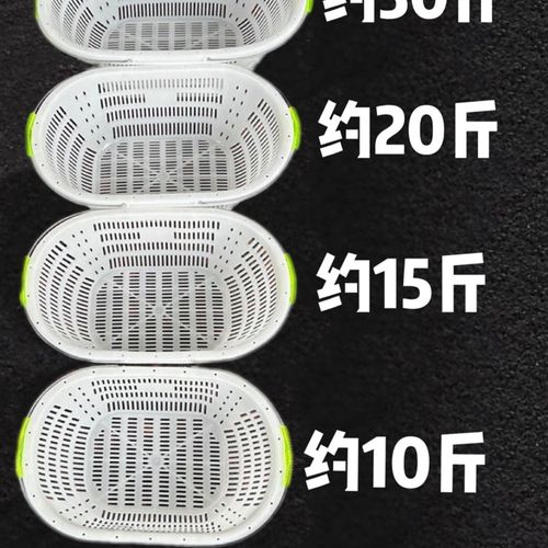 塑料大篮子10斤15斤20斤30斤装草莓采摘筐水果筐白色大号果篮子