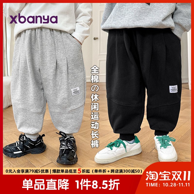 男童运动裤子春装春秋新款婴儿童装宝宝小童长裤卫裤秋季潮X3762