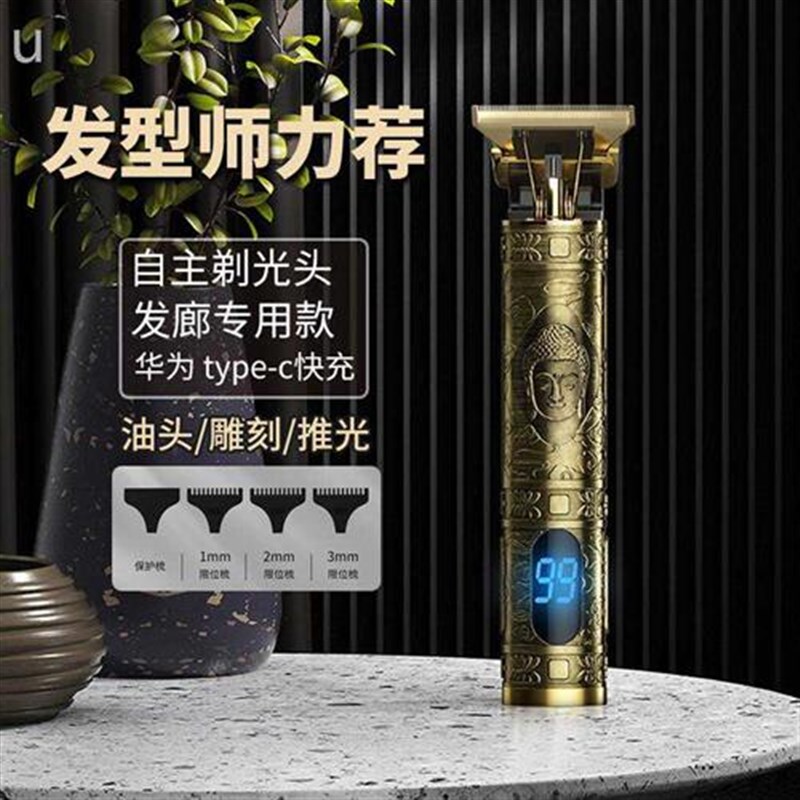 新迅猛胡龙电动剃须刀男201新款刮刀胡多2功能须刀旅行剃刀光头神