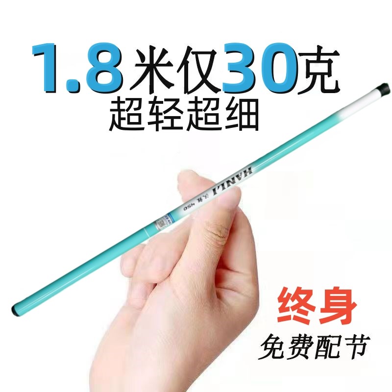 短节鱼竿手竿超轻超细鲫鱼竿溪流竿台钓竿综合竿渔具套装用品大全