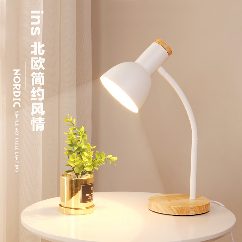 护眼台灯大学生学习专用宿舍书桌灯卧室床头北欧创意插电 led台灯,家装灯饰光源,阅读台灯(护眼灯/写字灯),淘宝优惠券,粉丝福利购,淘宝优惠卷