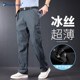 男 裤 子薄款 夏天裤 速干裤 冰丝工装 直筒宽松男士 软壳冲锋裤 男款 夏季