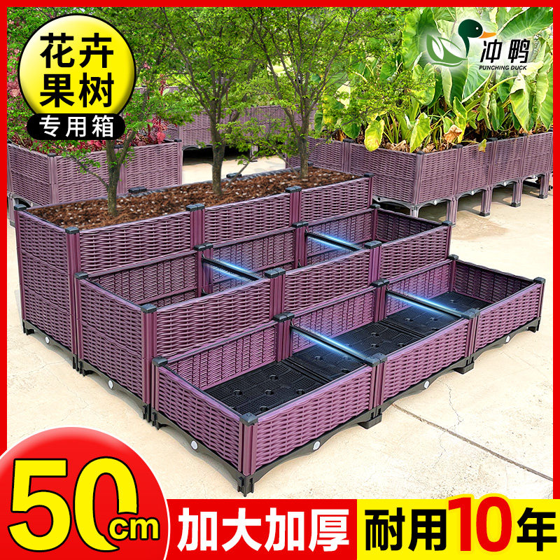 种树专用箱加厚种植箱家庭阳台种菜盆长方形塑料花盆特深户外花箱